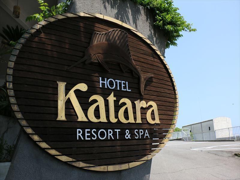 Hotel Katara Resort & Spa Higashiizu Exterior photo